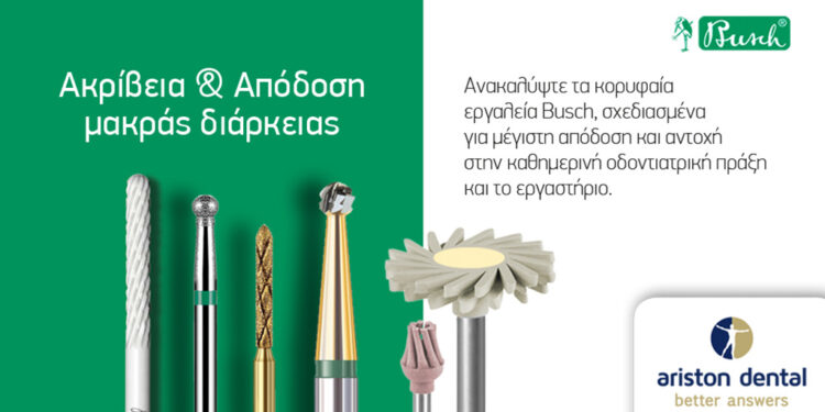 BUSCH – Σταθερή απόδοση σε κάθε περιστροφή