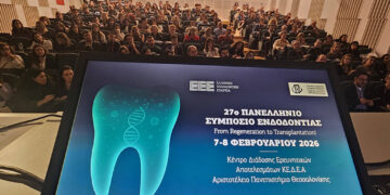 “Έκλεψε” τις εντυπώσεις το 27ο Πανελλήνιο Συμπόσιο Ενδοδοντίας