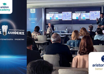 ARISTON ACADEMY CYPRUS 2026 – To συνέδριο εκπαίδευσης στη σύγχρονη οδοντιατρική, ολοκληρώθηκε στη Λεμεσό για 4η χρονιά!