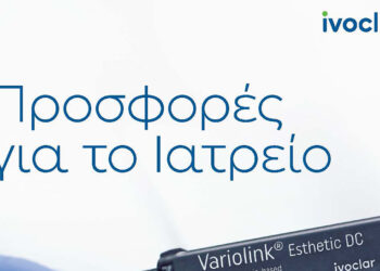 Έφτασαν οι νέες προσφορές της Ivoclar για Οδοντιάτρους!